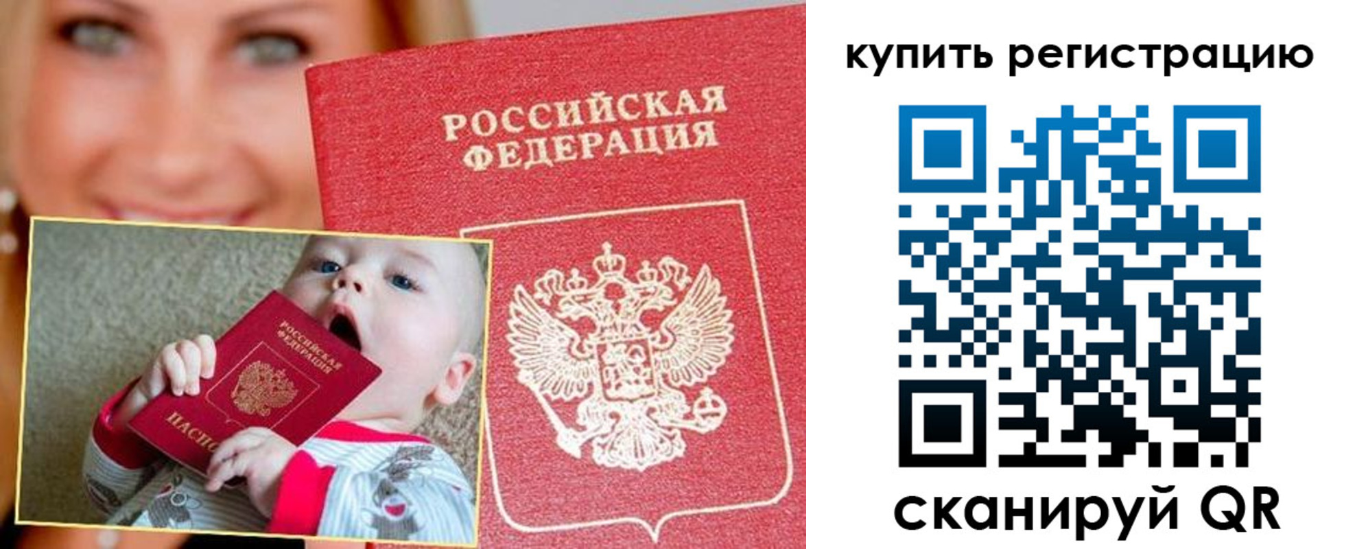 прописка поиск в Дубне