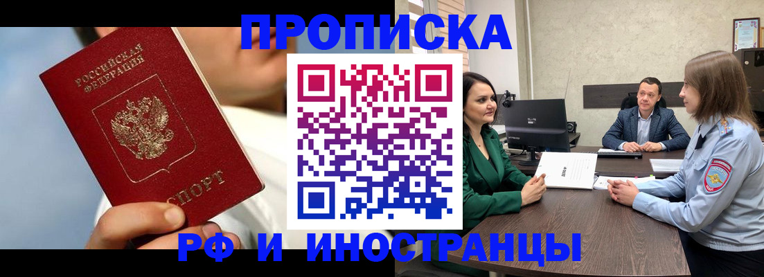 временная регистрация адрес в Дубне