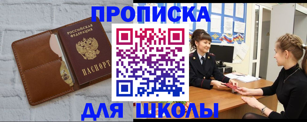 пропишу в квартире в Дубне