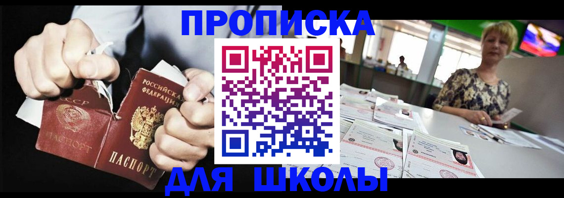 прописка поиск в Дубне