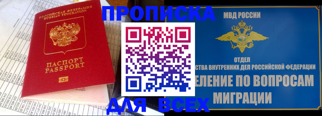 временная регистрация госуслуги в Дубне